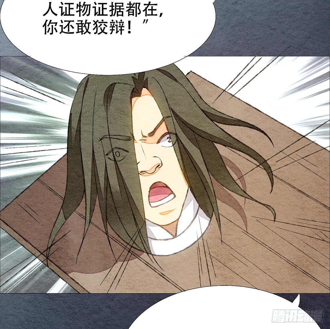 公堂审判67
