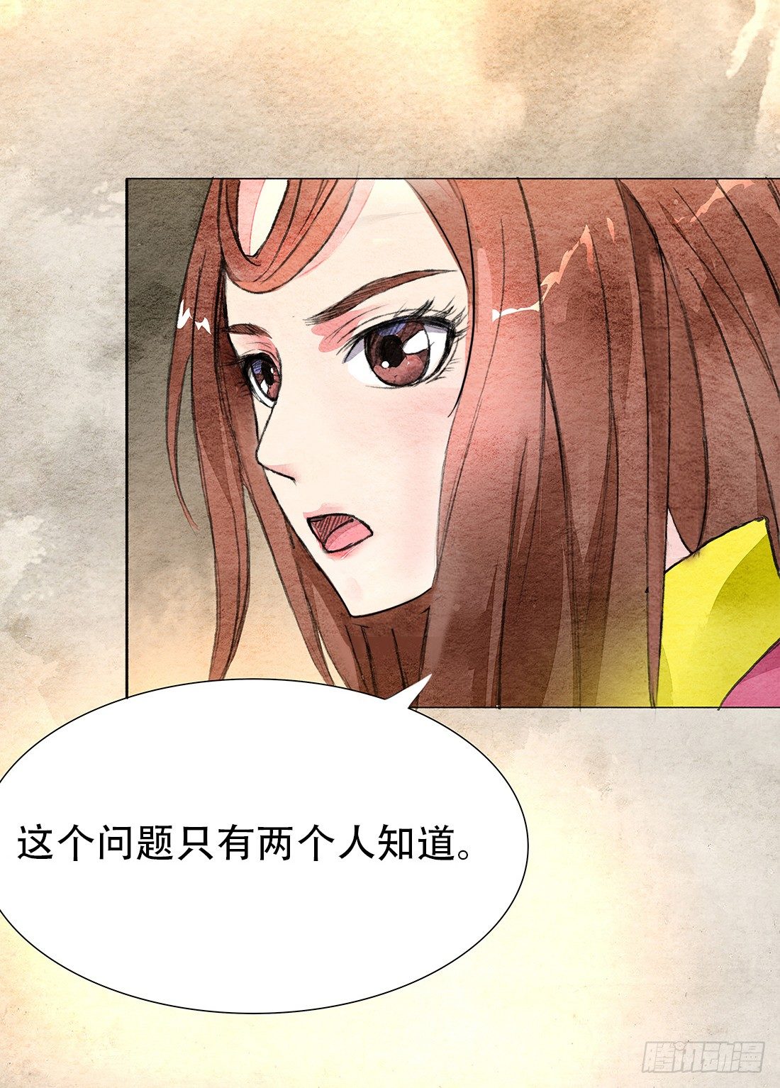 我穿越到了凶案现场？！59