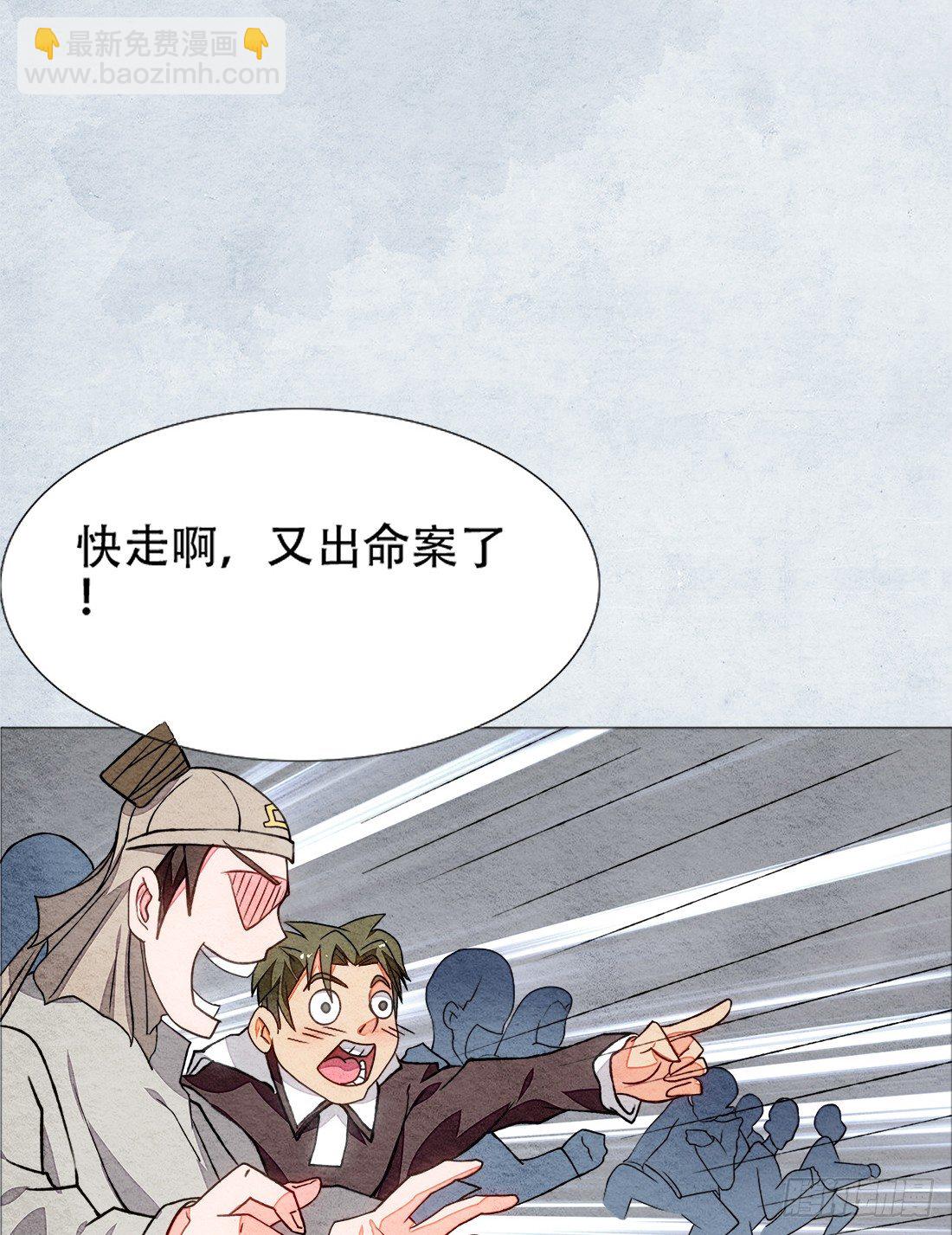 再次出现被害者60