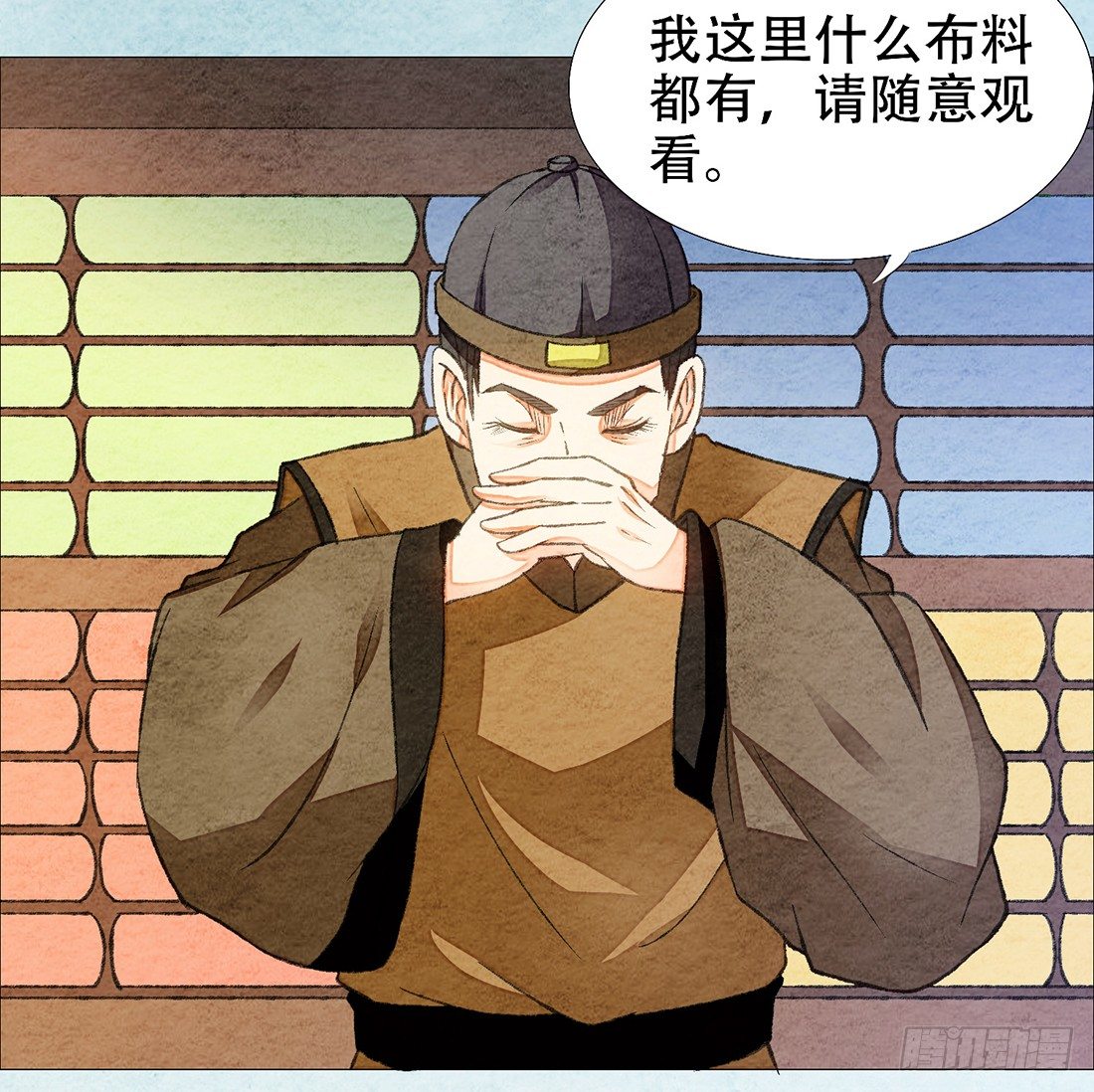 行刑现场48