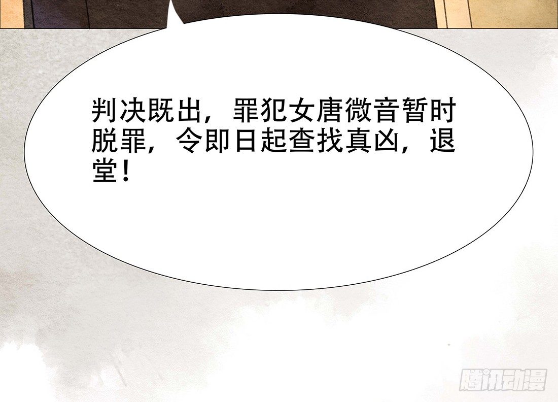 嫌疑最大的居然是我31