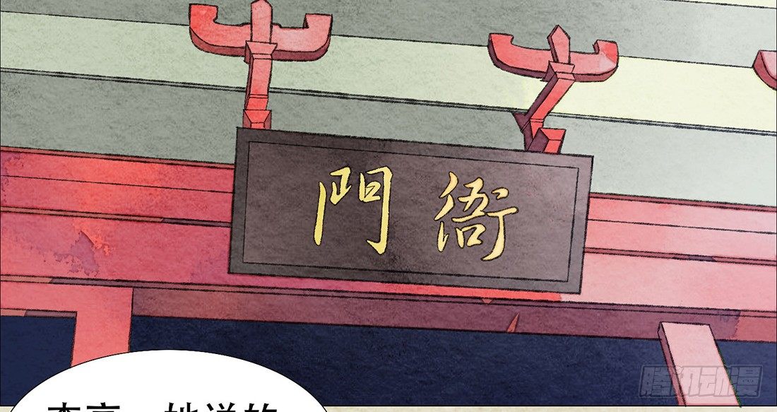 公堂审判60