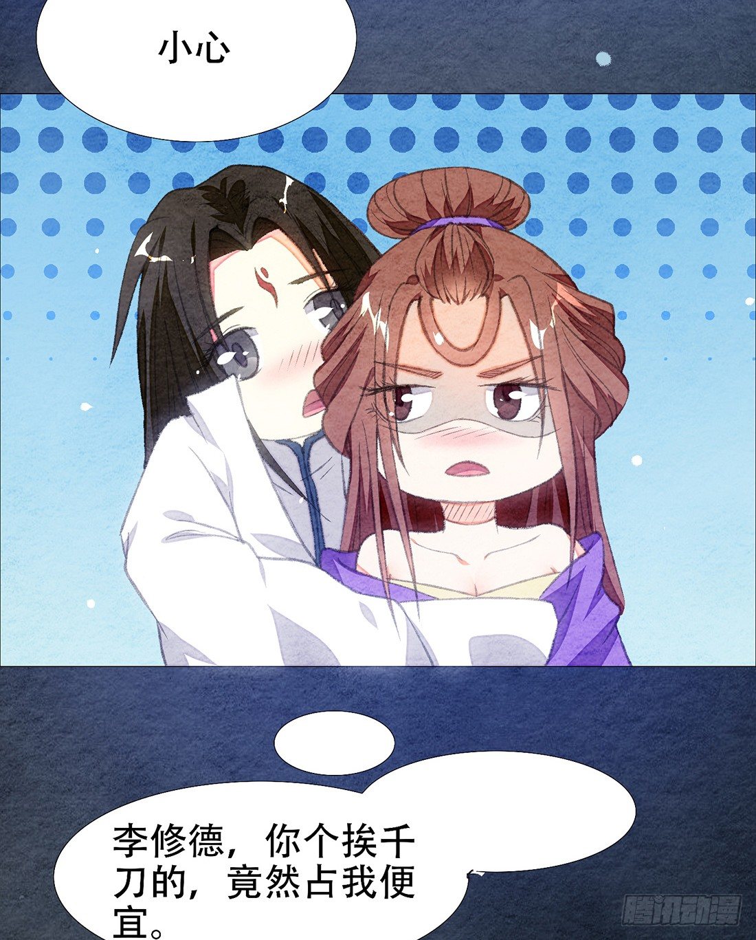 嫌疑人确定了？13