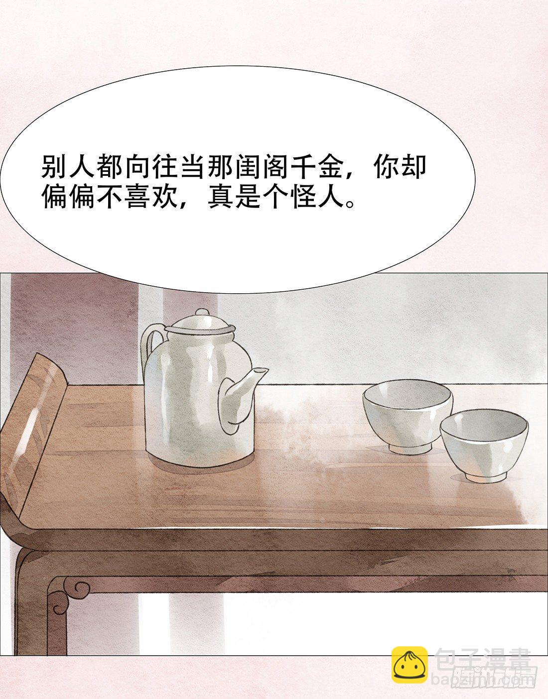 嫌疑最大的居然是我102