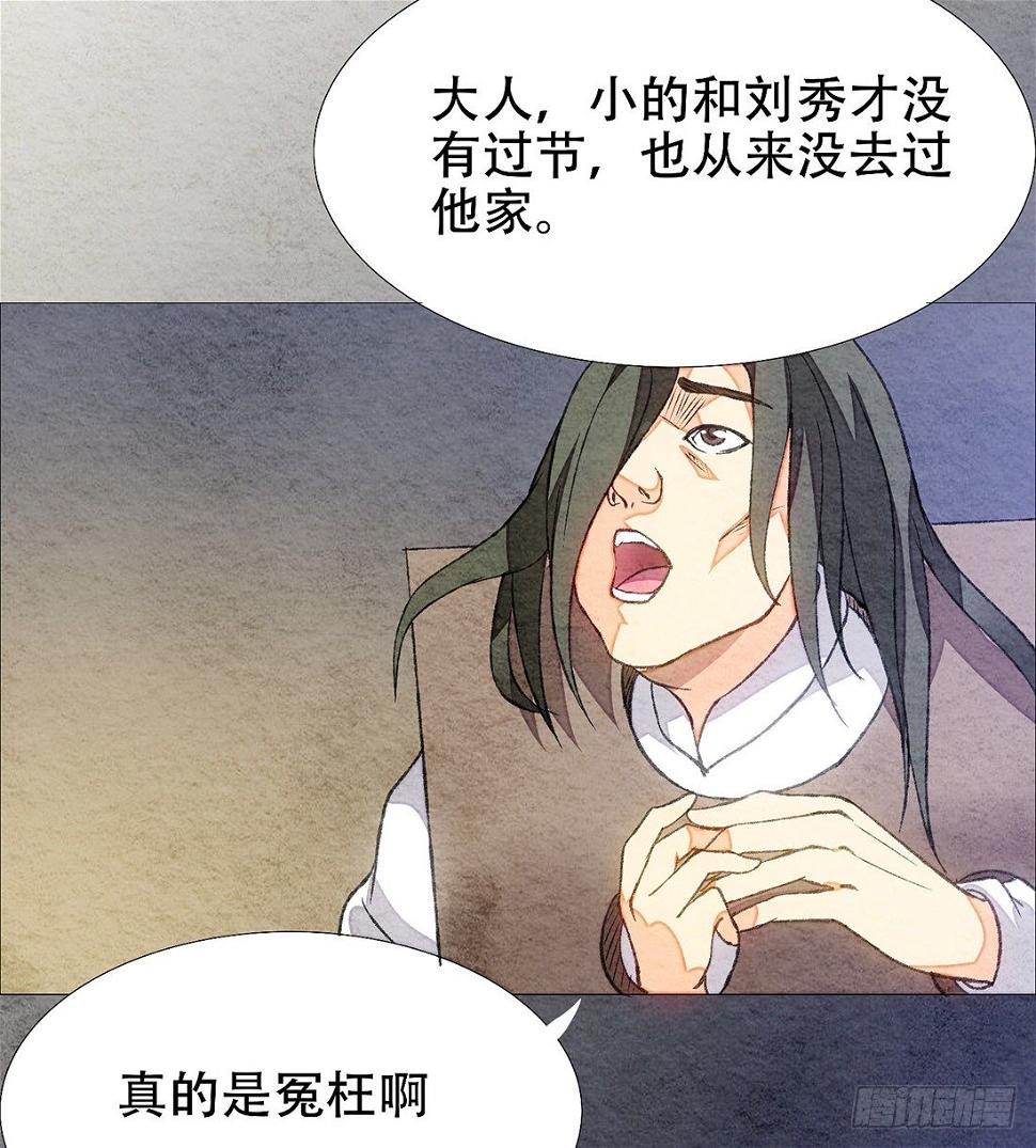 公堂审判26