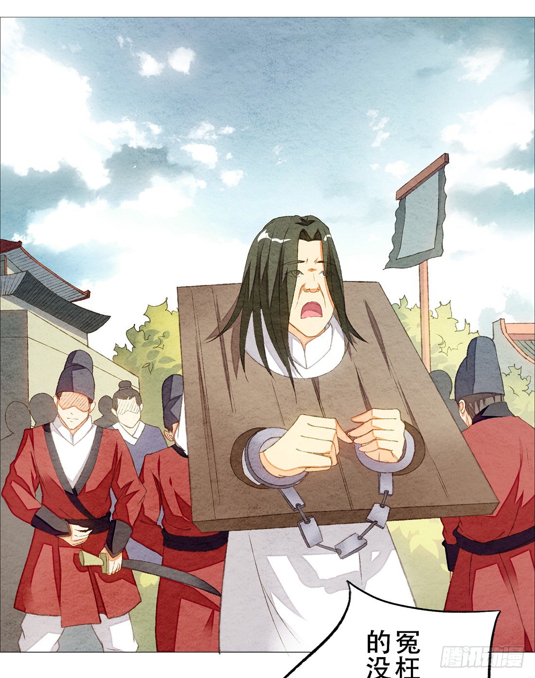 行刑现场9