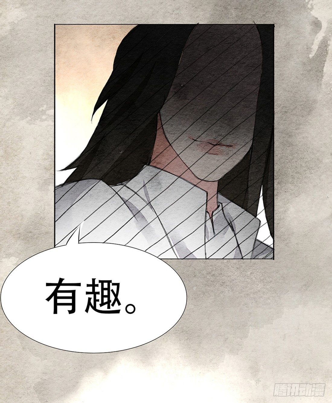 我穿越到了凶案现场？！53