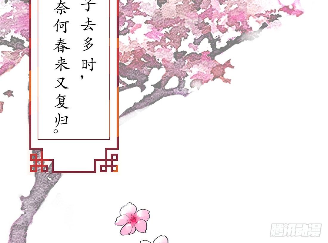 我穿越到了凶案现场？！14