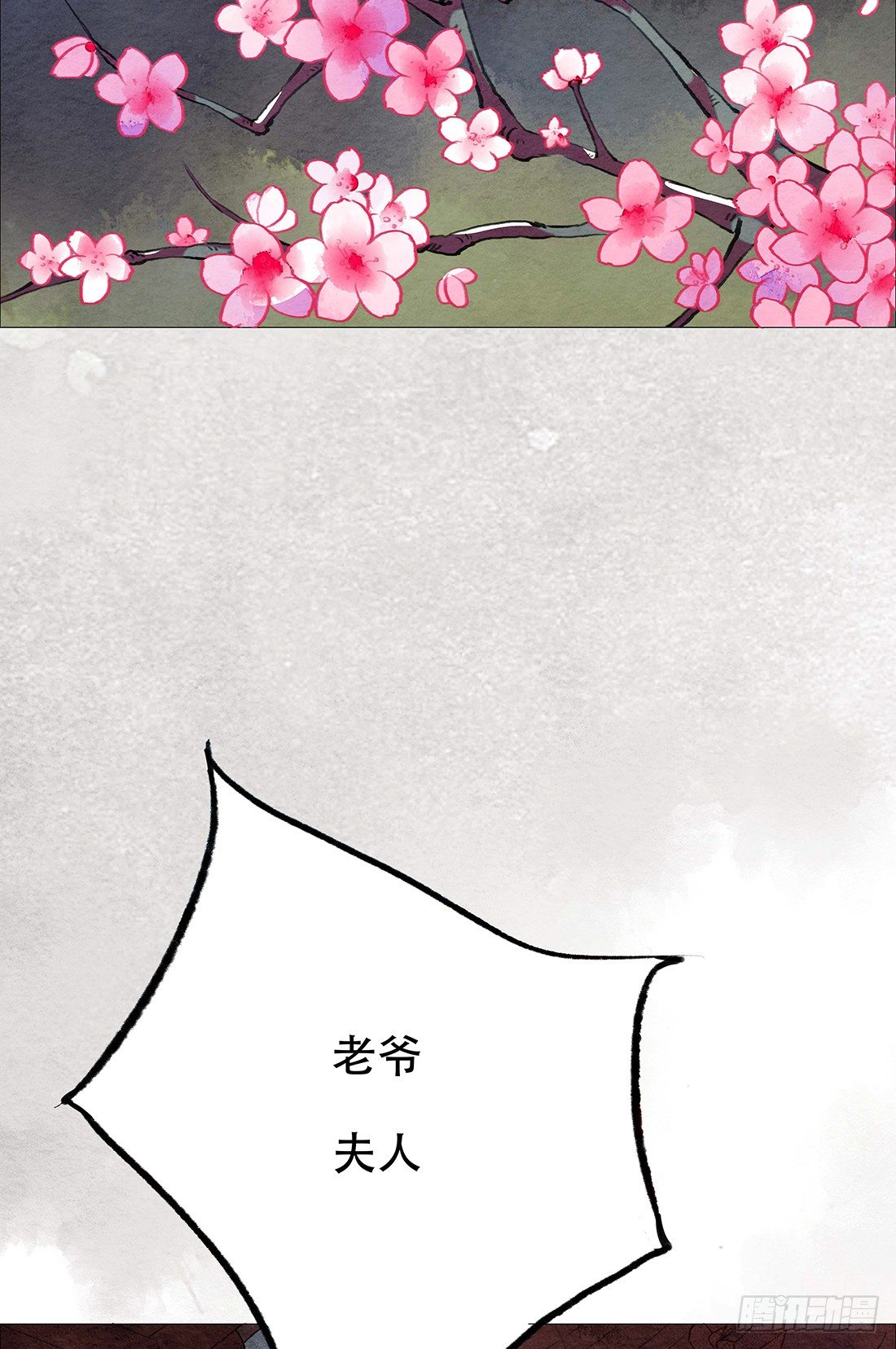 嫌疑最大的居然是我46
