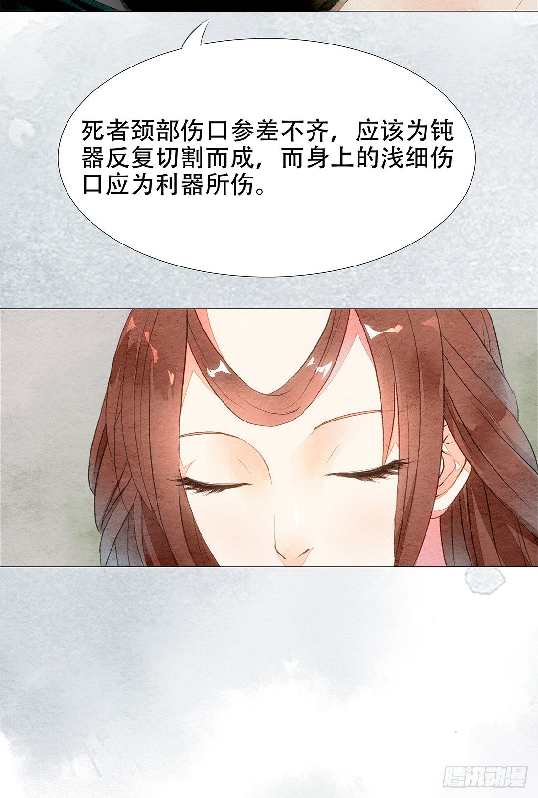 嫌疑最大的居然是我20