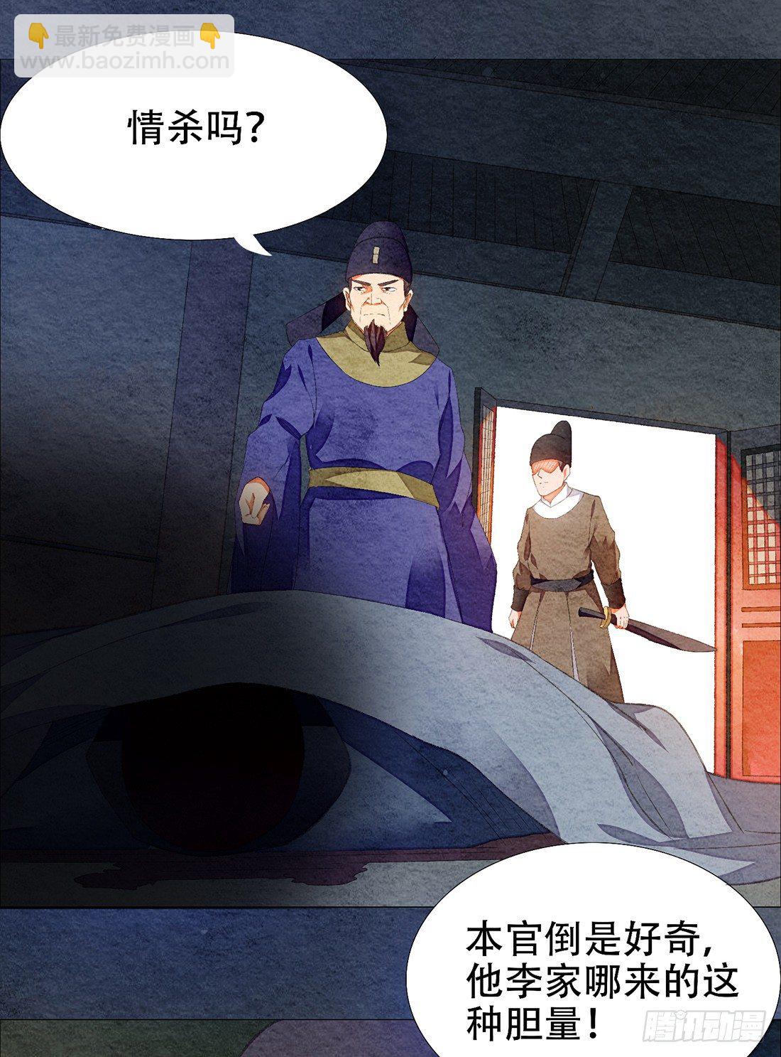 嫌疑人确定了？20