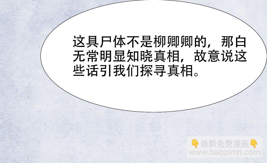 午夜开棺96