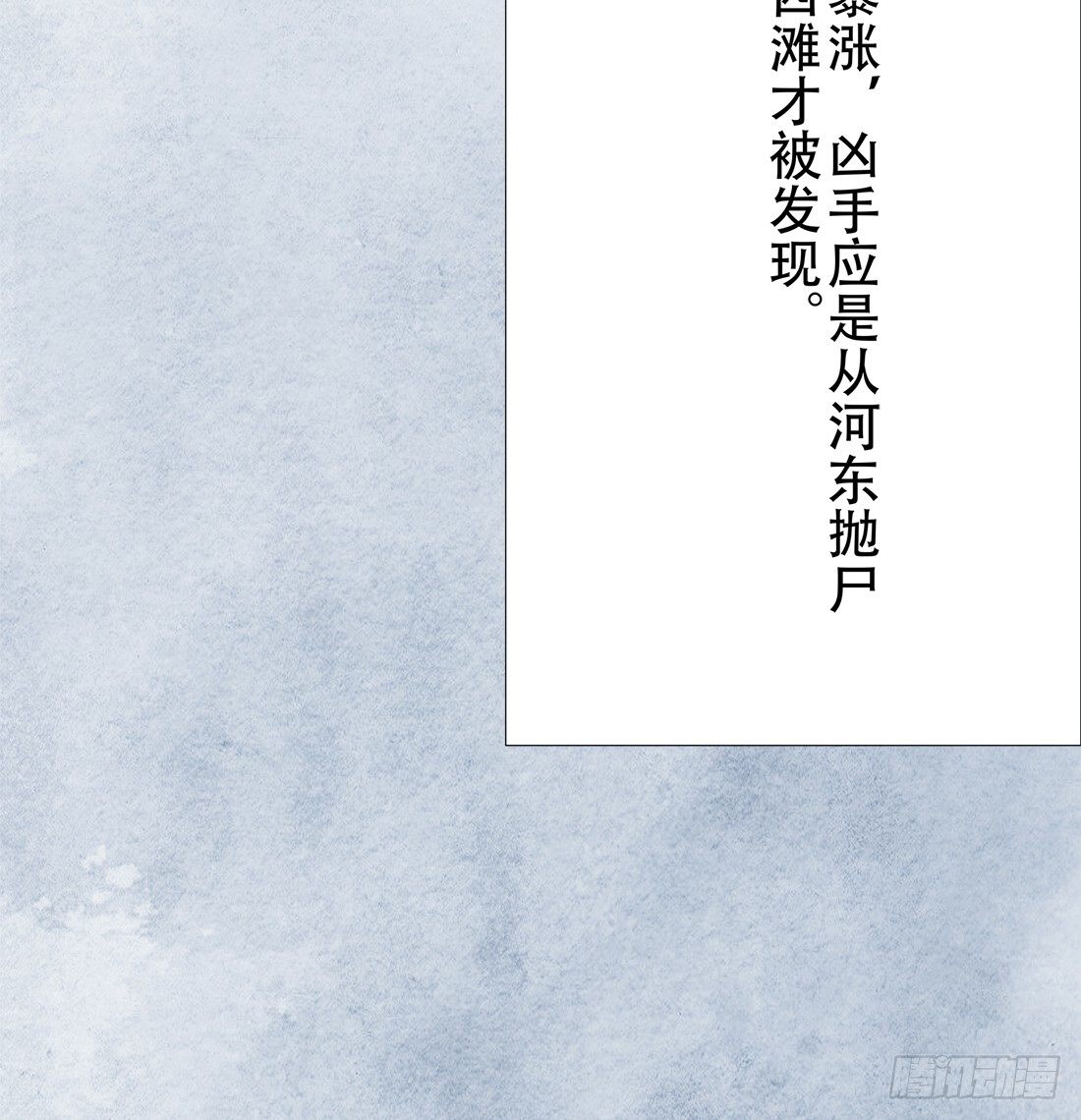 再次出现被害者115