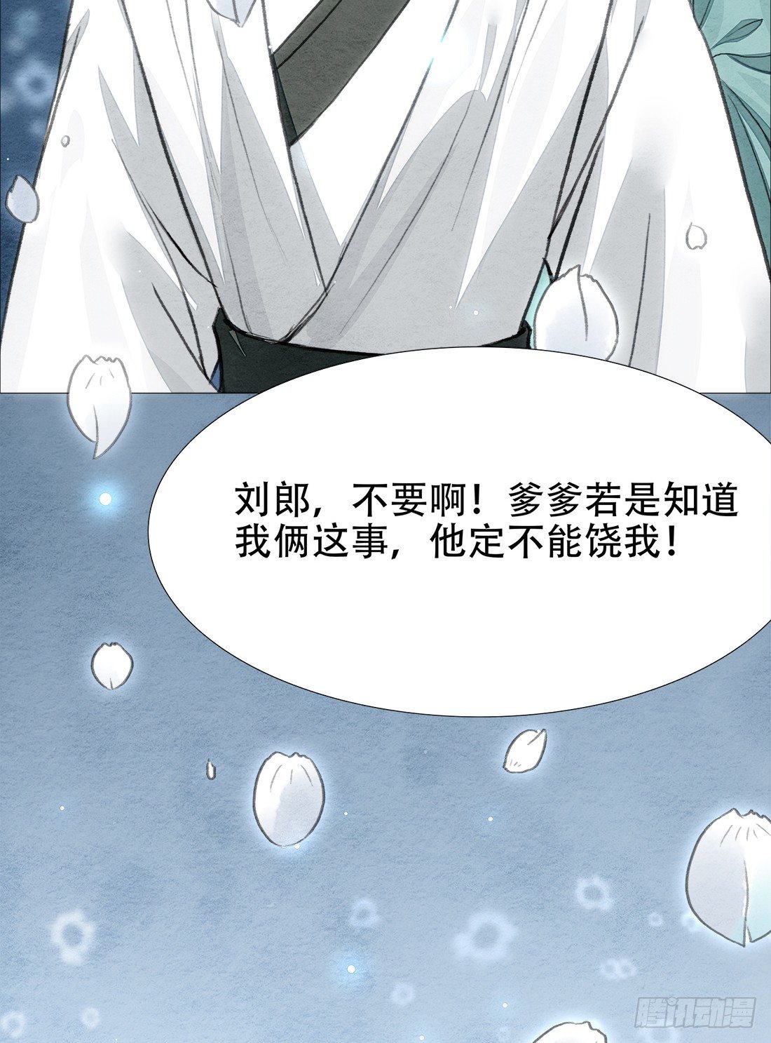 再次出现被害者35