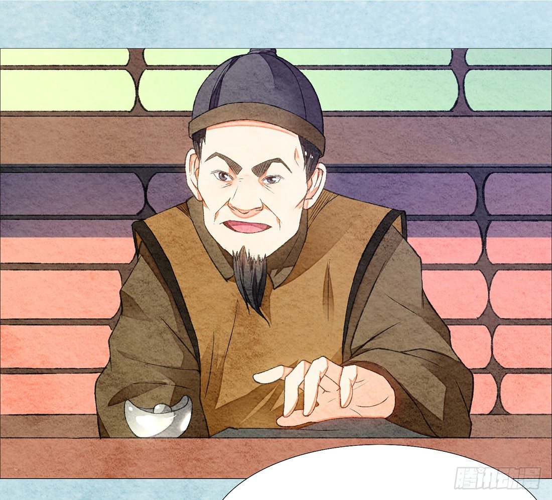 行刑现场66