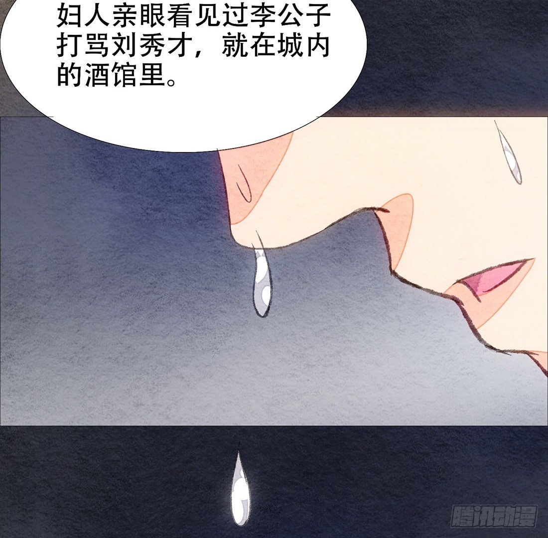 公堂审判49