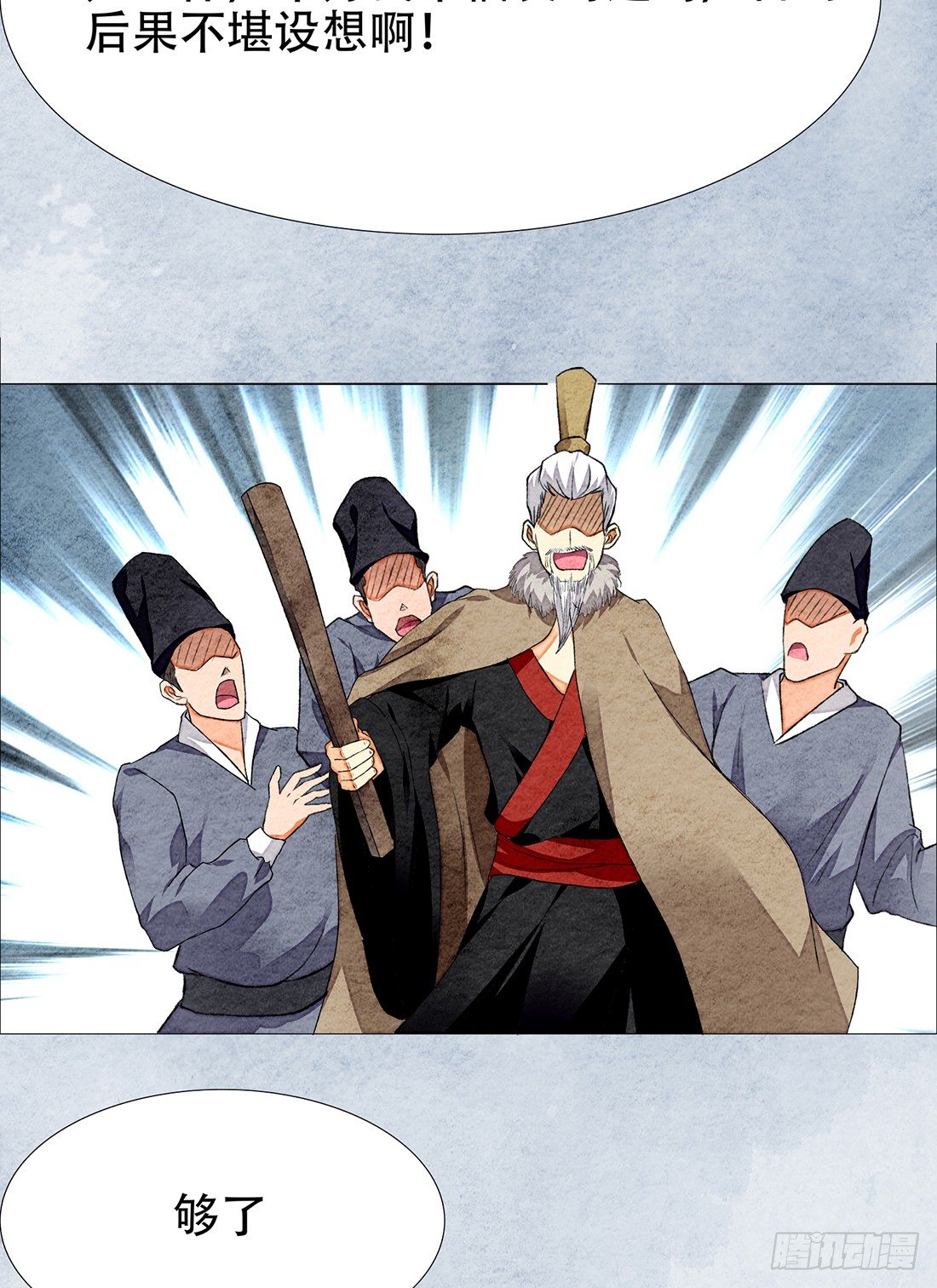 死者不是她！22