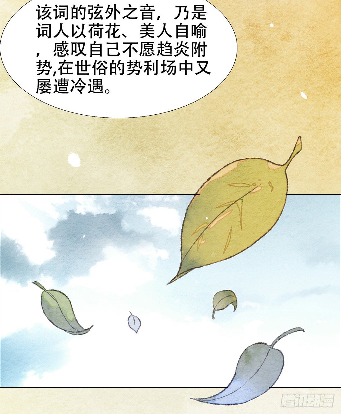 意料之外的犯罪40