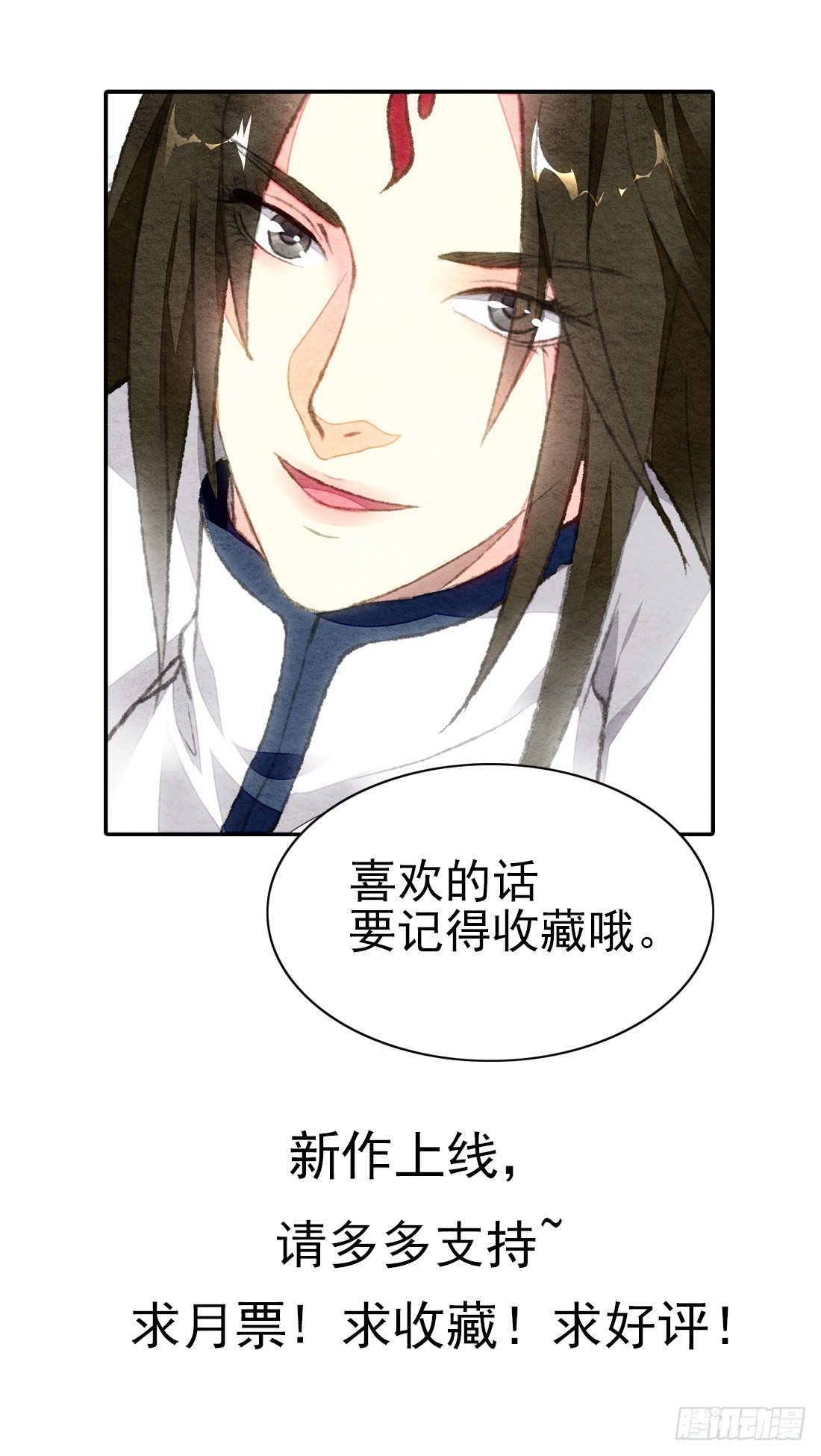 嫌疑人确定了？72