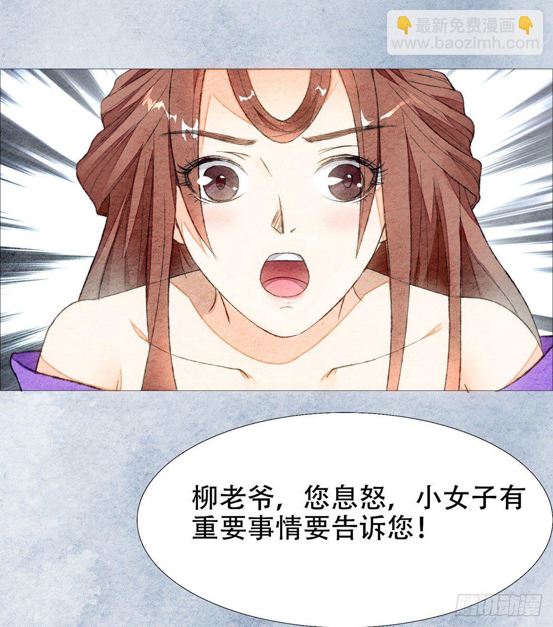 死者不是她！29