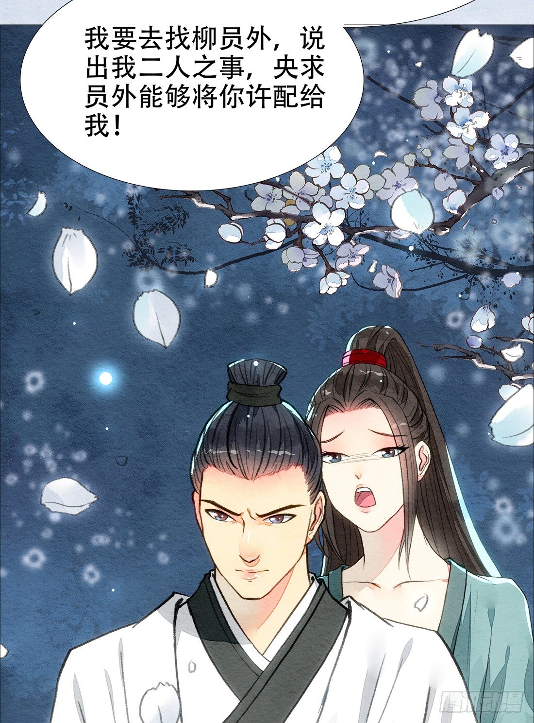 再次出现被害者34