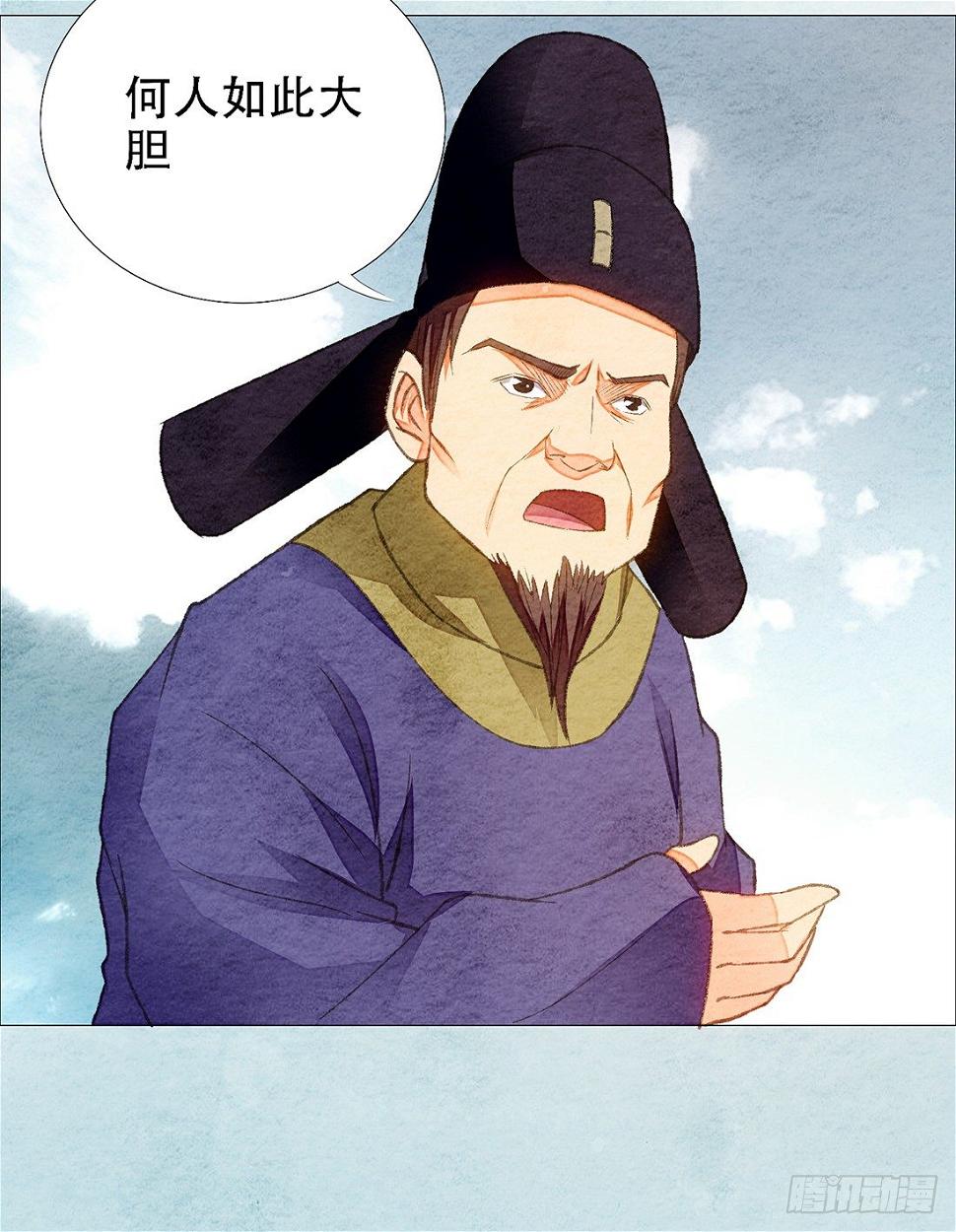 行刑现场21