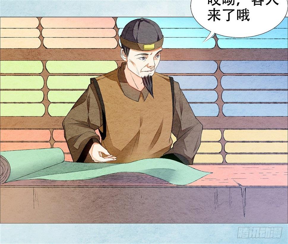 行刑现场45