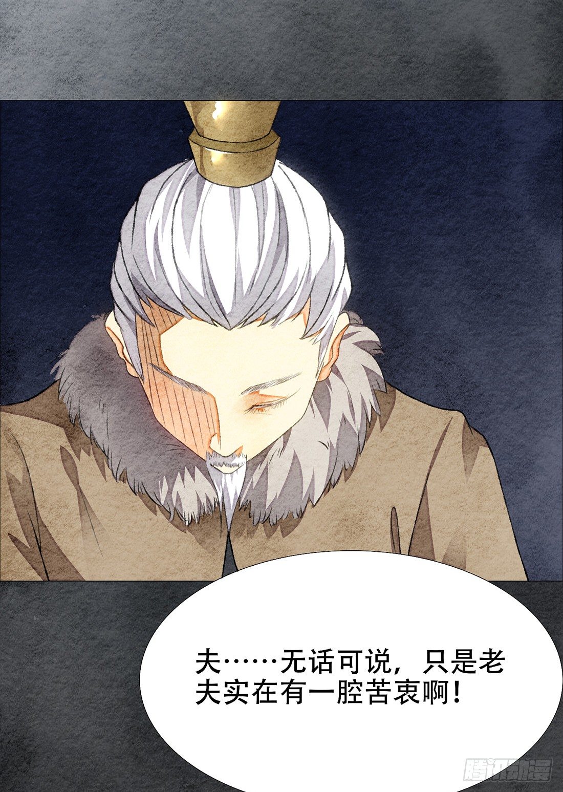 死者不是她！46