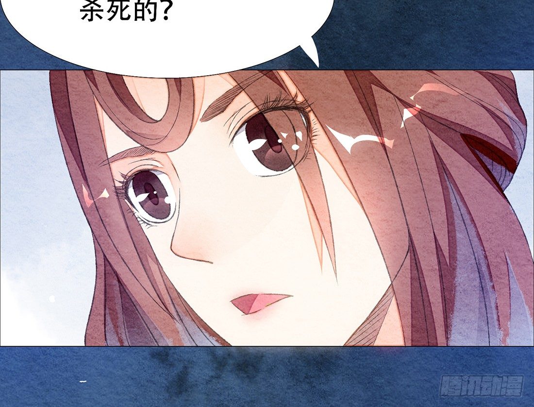 嫌疑人确定了？59