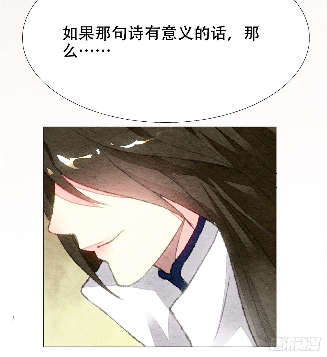 梦境深处的记忆102