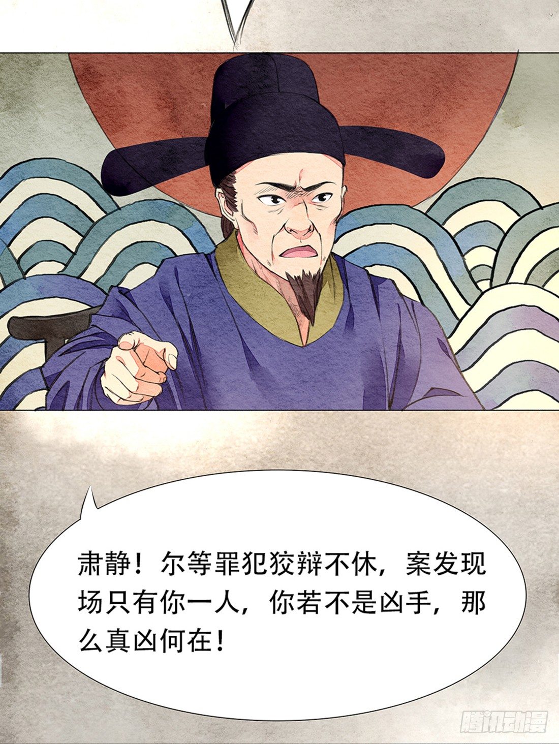 我穿越到了凶案现场？！55