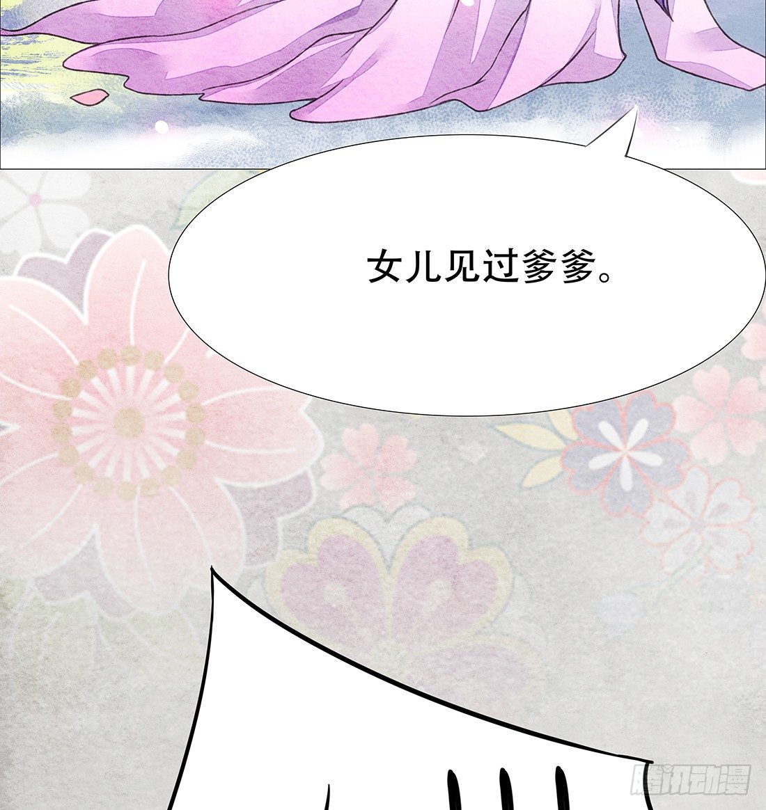 嫌疑最大的居然是我61