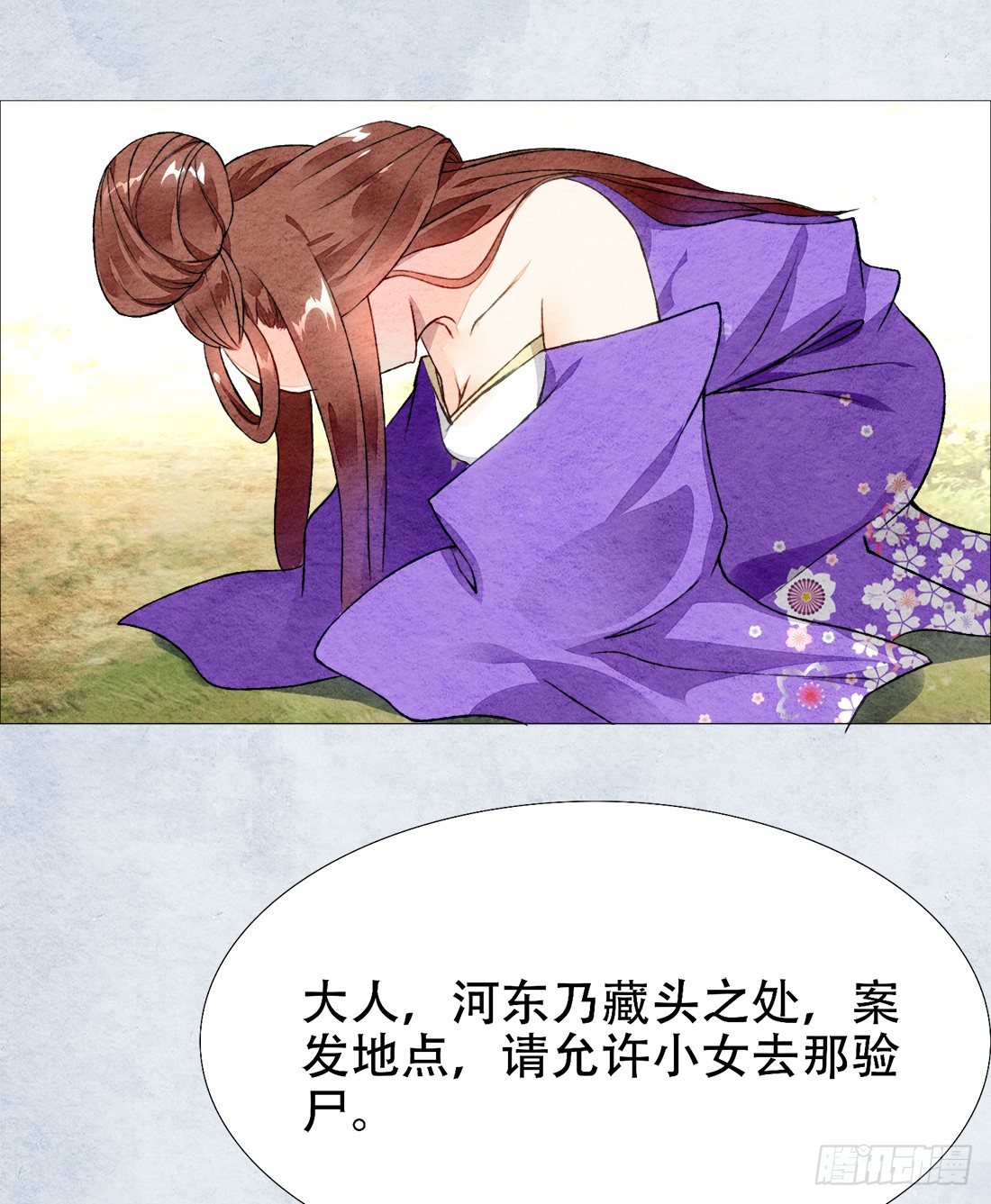 午夜开棺6