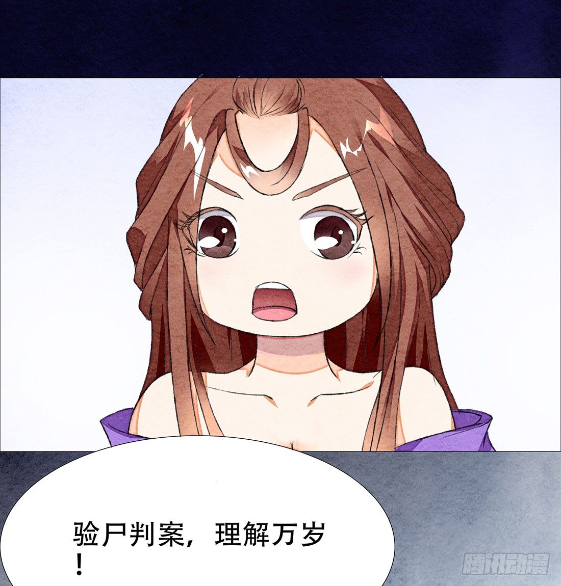 死者不是她！9
