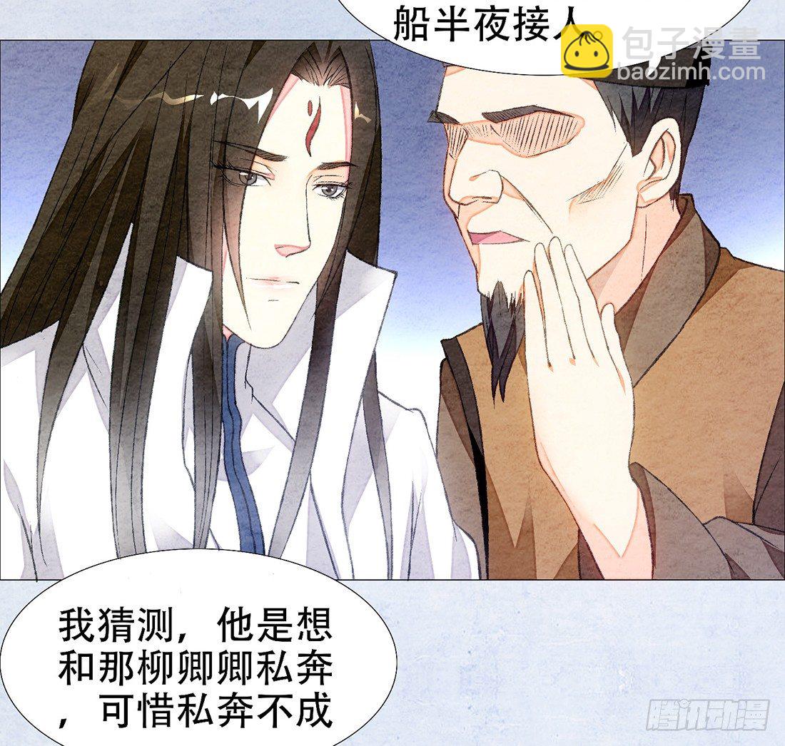 行刑现场92