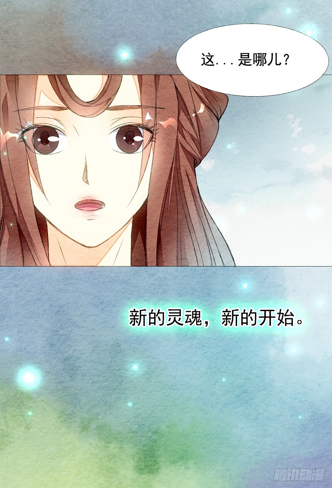 预告6