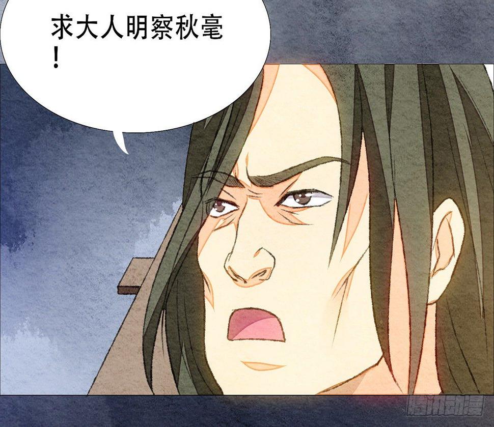 公堂审判7
