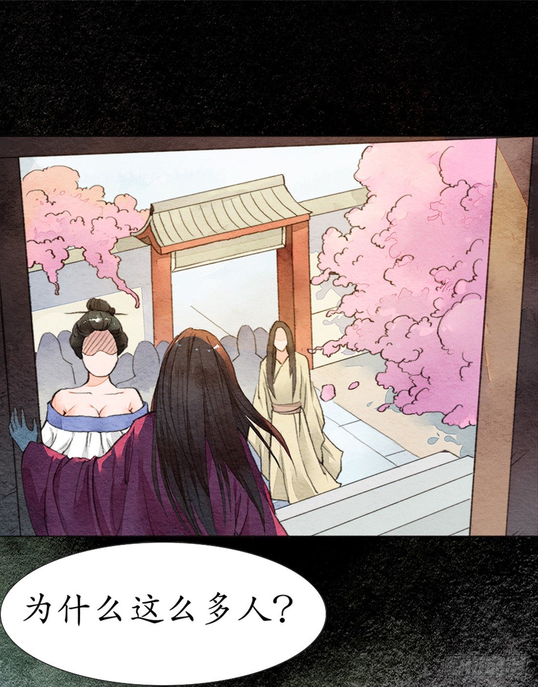 我穿越到了凶案现场？！19