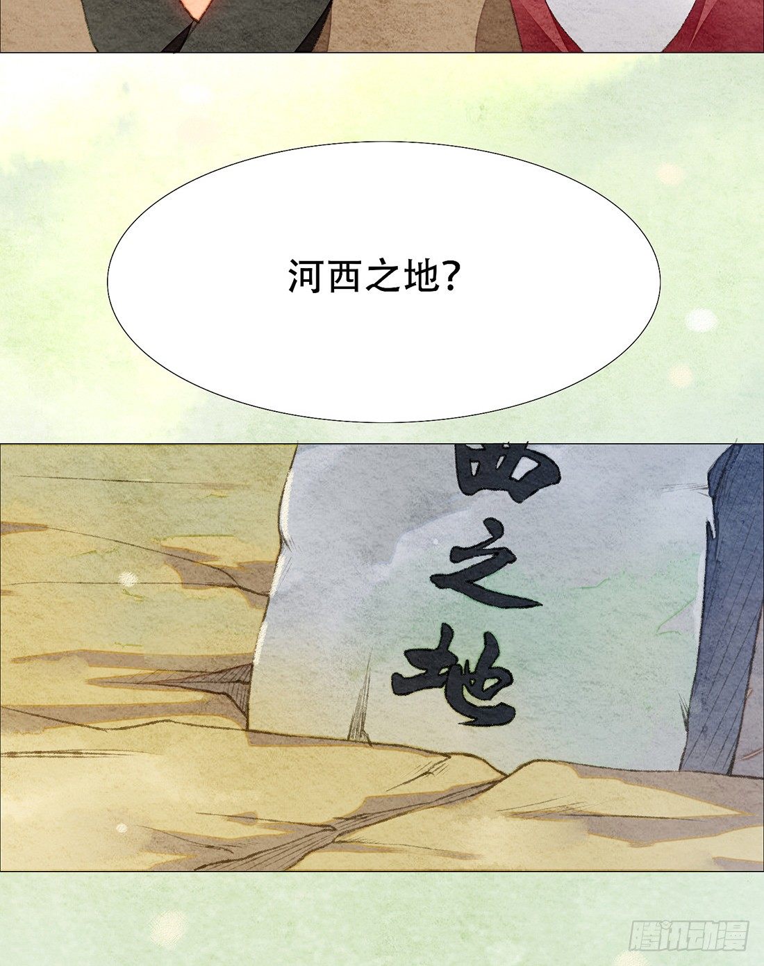 意料之外的犯罪17
