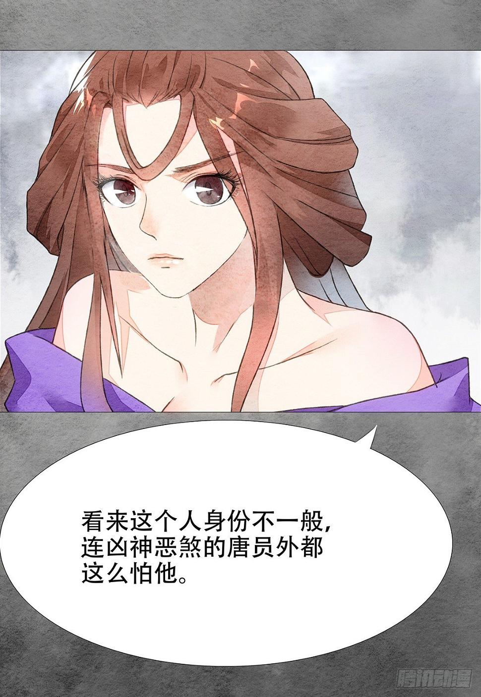 嫌疑最大的居然是我81