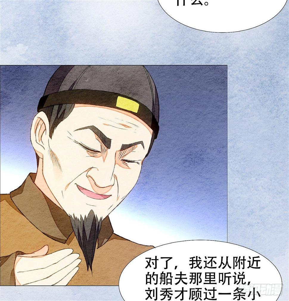 行刑现场91