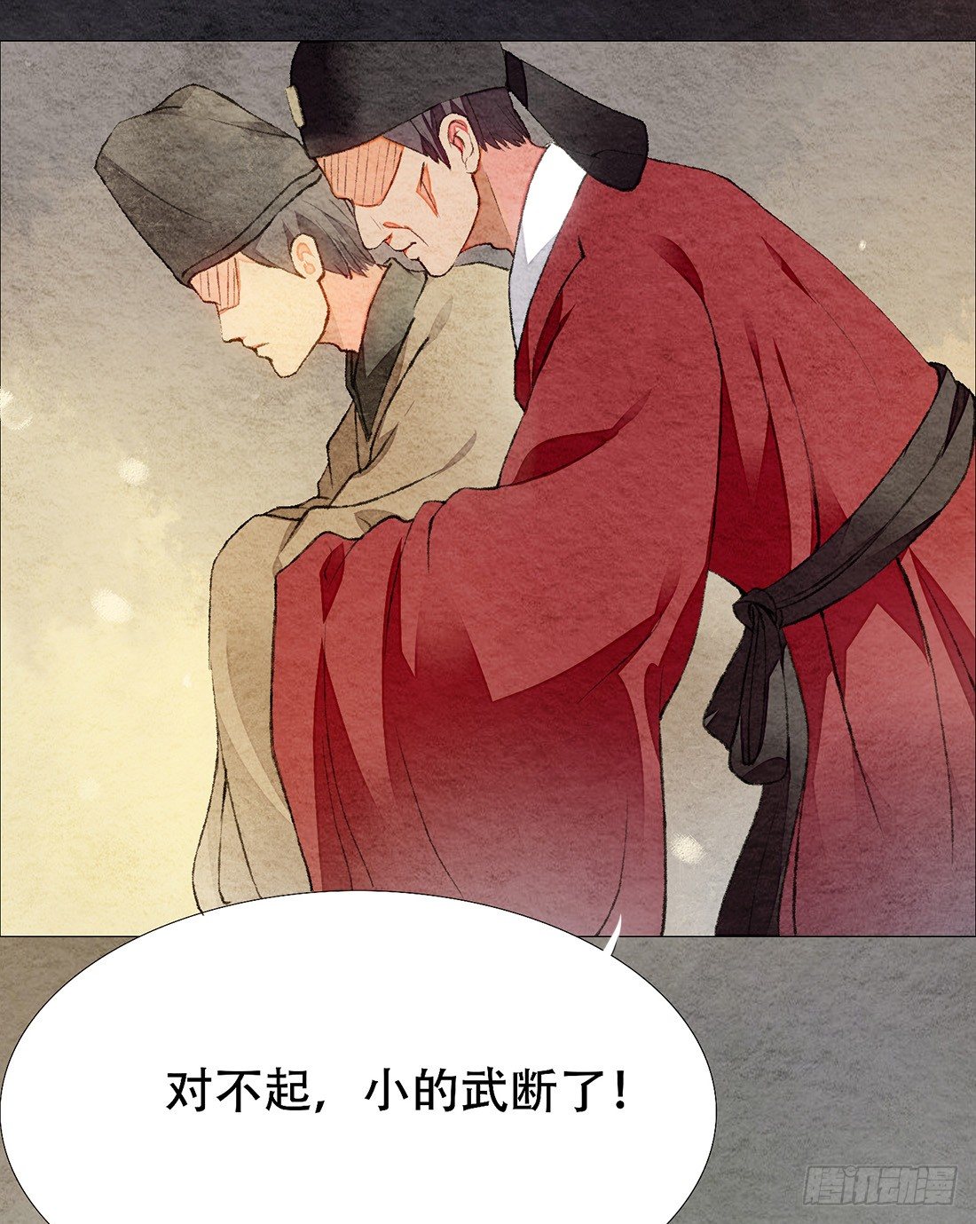 意料之外的犯罪13