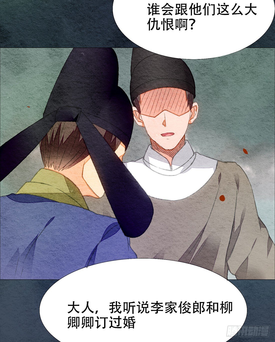 嫌疑人确定了？17