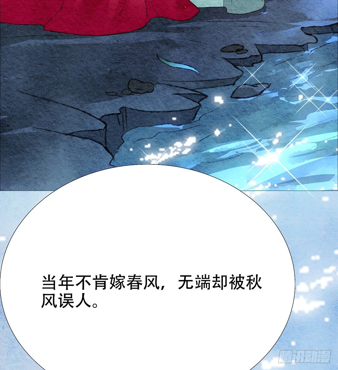 梦境深处的记忆34