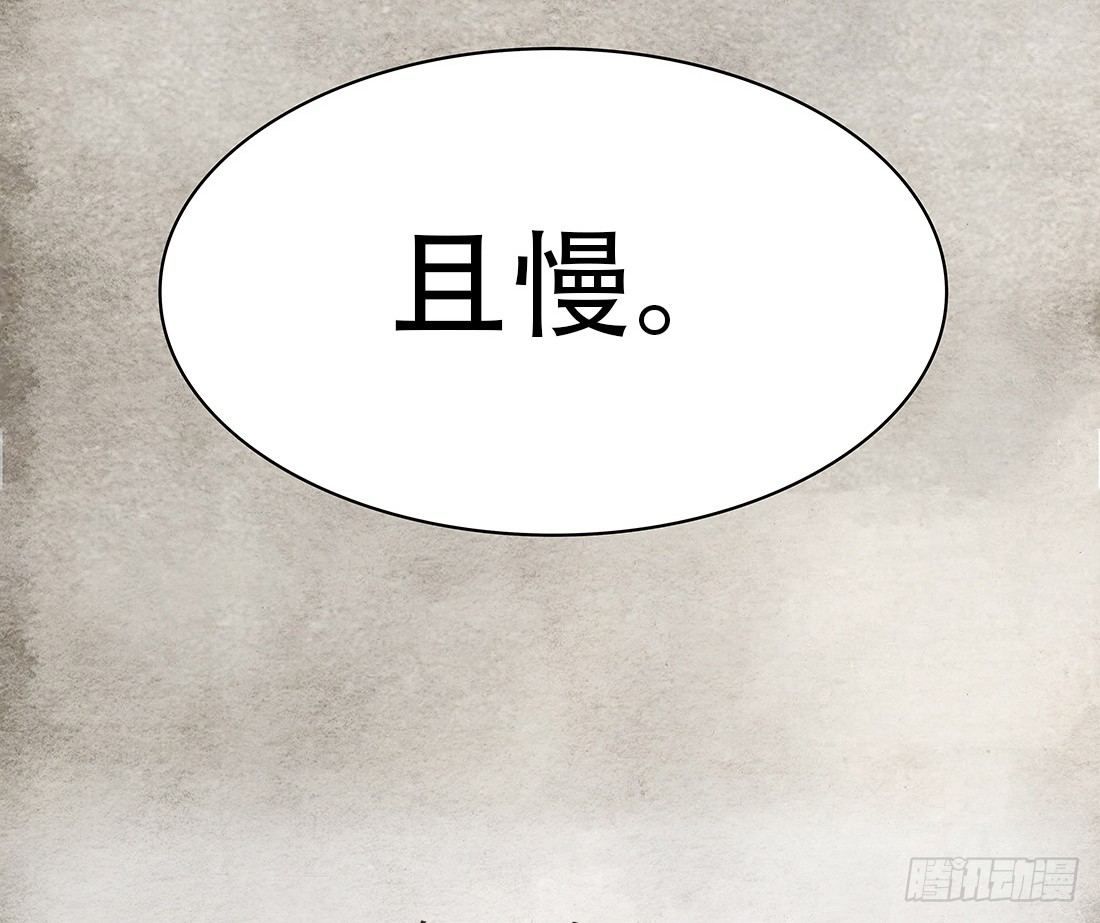 我穿越到了凶案现场？！42
