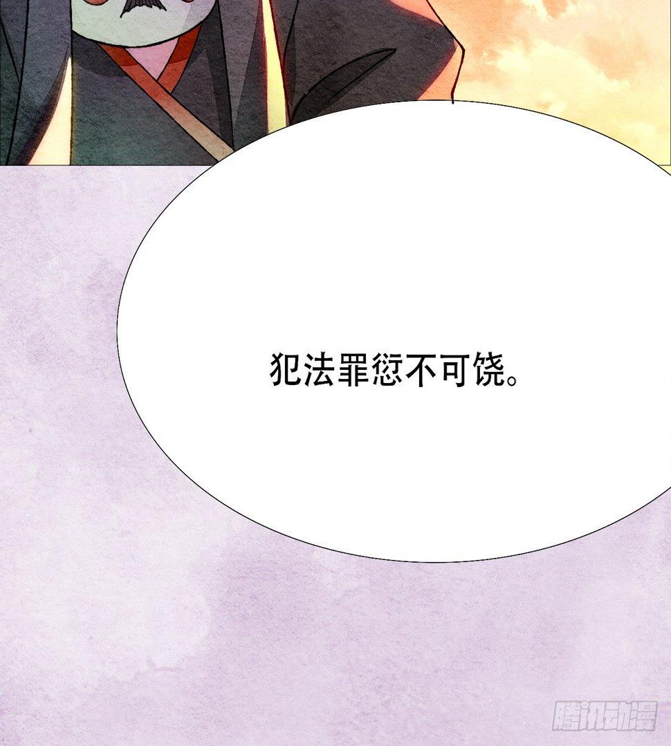 午夜开棺30