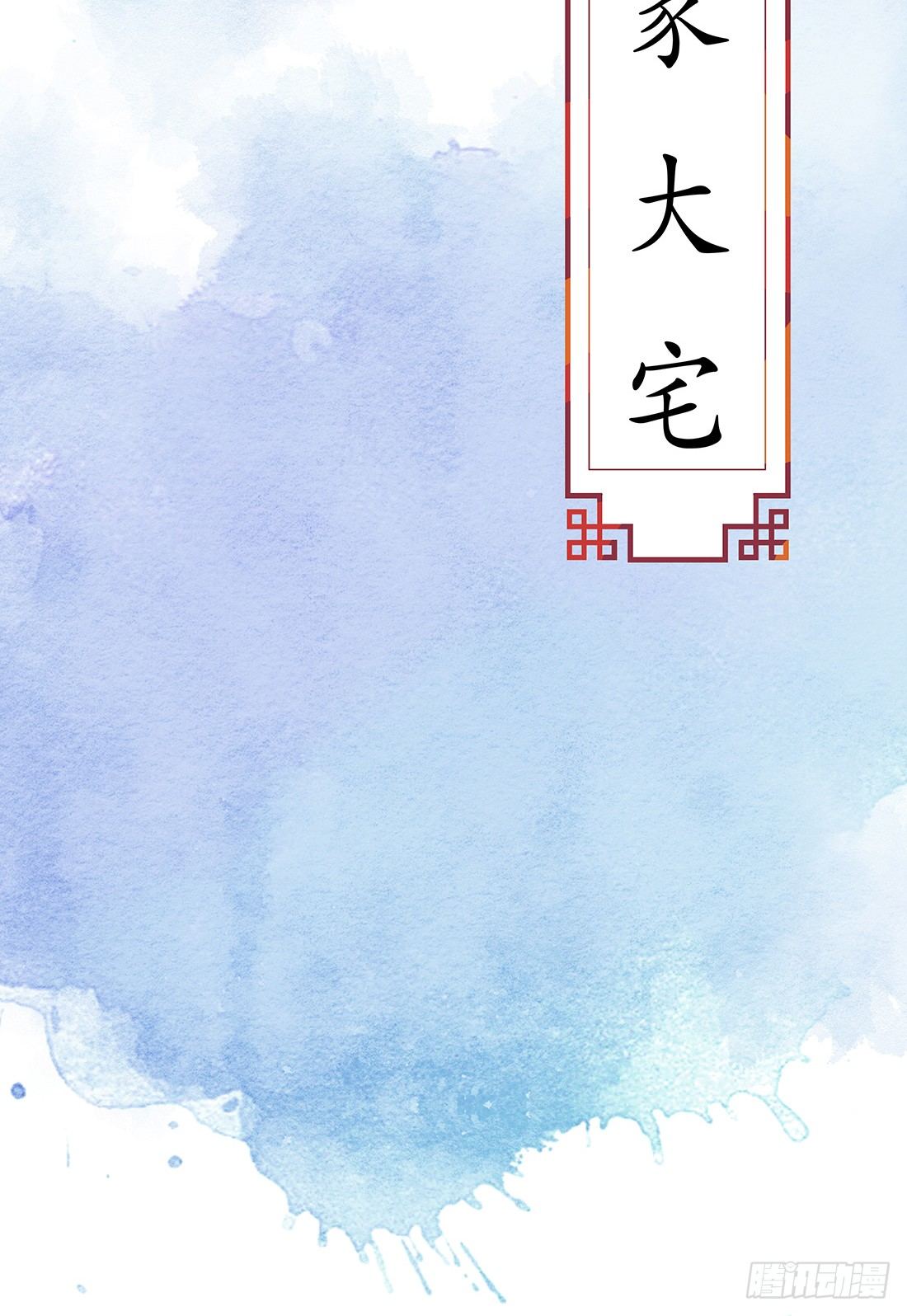 我穿越到了凶案现场？！11