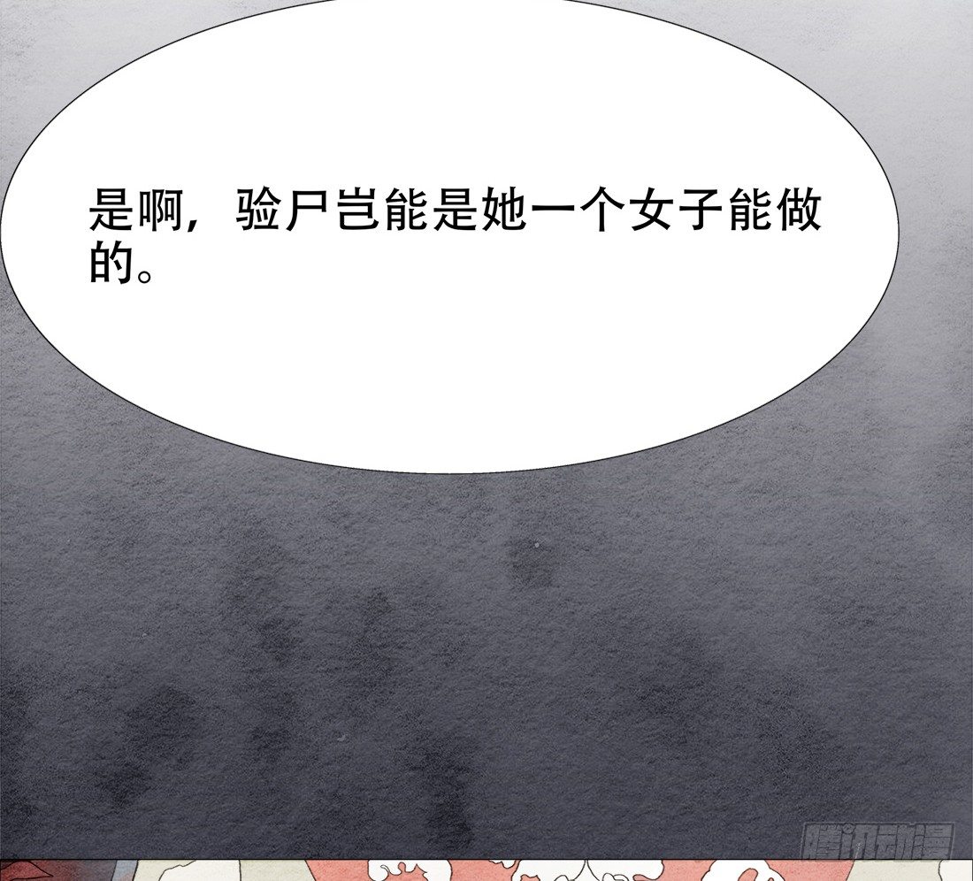 嫌疑最大的居然是我14