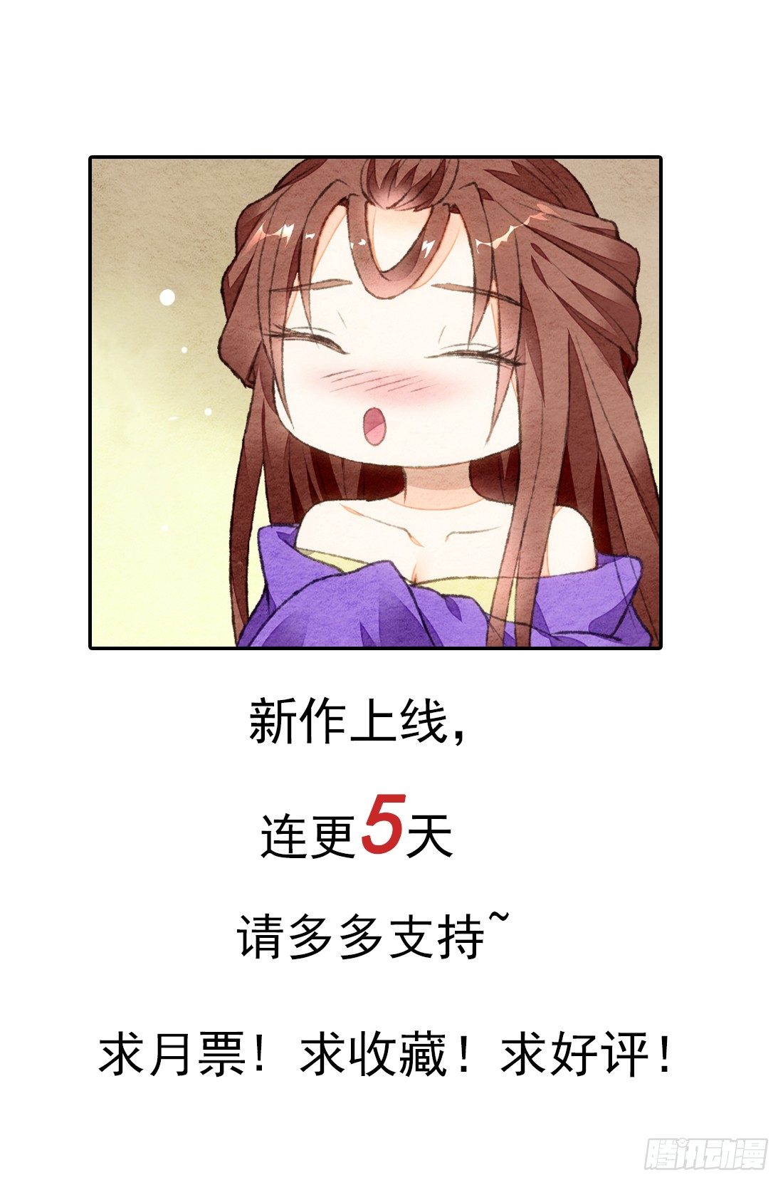 嫌疑最大的居然是我108