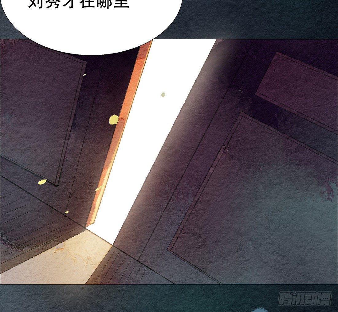 意料之外的犯罪91